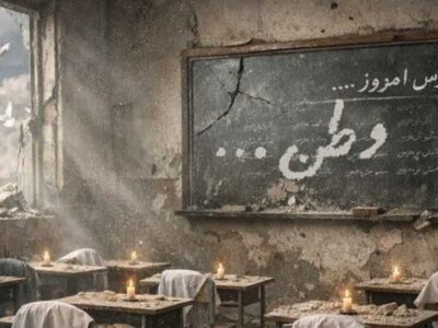 الفبای مدارس درجنگ رمضان رنگ خون گرفت؛۳معلم و ۶دانش‌آموز شهید در مرکزی