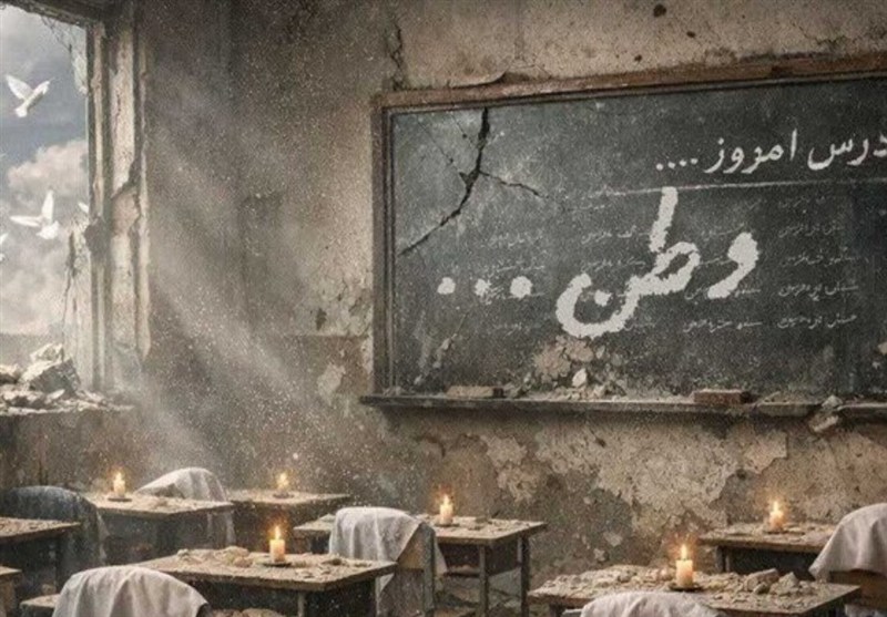الفبای مدارس درجنگ رمضان رنگ خون گرفت؛۳معلم و ۶دانش‌آموز شهید در مرکزی