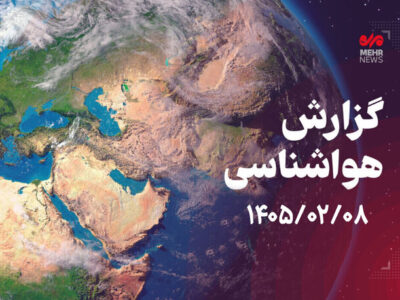 بارش پراکنده باران در استان بوشهر