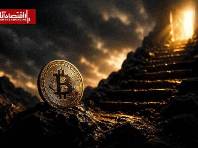 بازار کریپتو در انتظار محرک جدید؛ آیا بیت‌کوین آماده جهش است؟