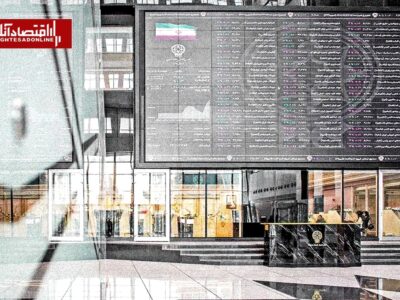 بورس و سیاست؛ سهم بازار از تحولات سیاسی چقدر است؟