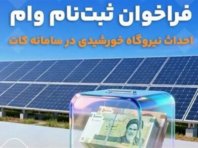تسریع در دسترسی بنگاه‌ها به منابع مالی در ازای عدم تعدیل نیرو