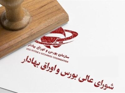 تصمیم‌گیری نهایی درباره گشایش بازار سهام، امروز