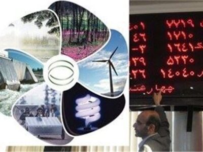 تغییر ساعت معاملات بازارهای بورس انرژی از فردا