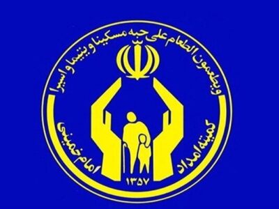 توزیع ۷۲۰ کارت خرید برای تقویت امنیت معیشت بین مددجویان گیلانی