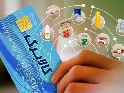 خرید کالابرگ‌های قبلی تا ۱۴ اردیبهشت اعتبار دارد