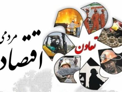 دسترسی به اینترنت برای بخش تعاون یک ضرورت در توسعه اقتصاد ملی است