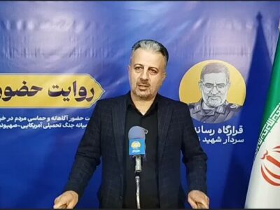 رنجبر: حضور سراسری مردم پاسخی قاطع به دشمن و بیعتی دوباره با رهبری بود