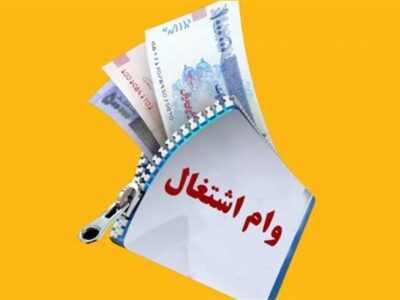 غیرمتمرکزسازی تولید برق با بکارگیری وام اشتغال در نیروگاه‌های خورشیدی