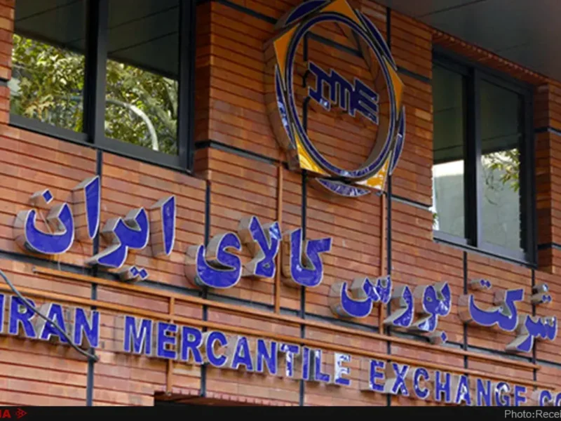 محصولات حاصل از فعالیت بازرگانی فولاد مبارکه در بورس کالا عرضه میشود