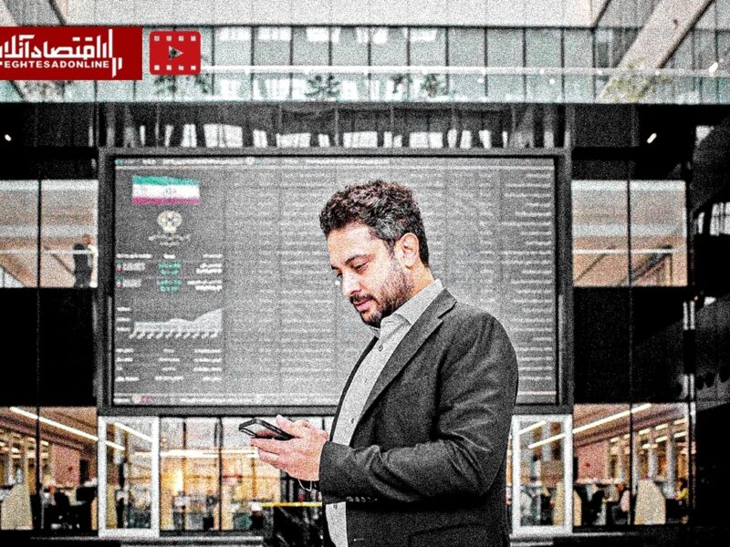 موافقان و مخالفان آغاز معاملات سهام