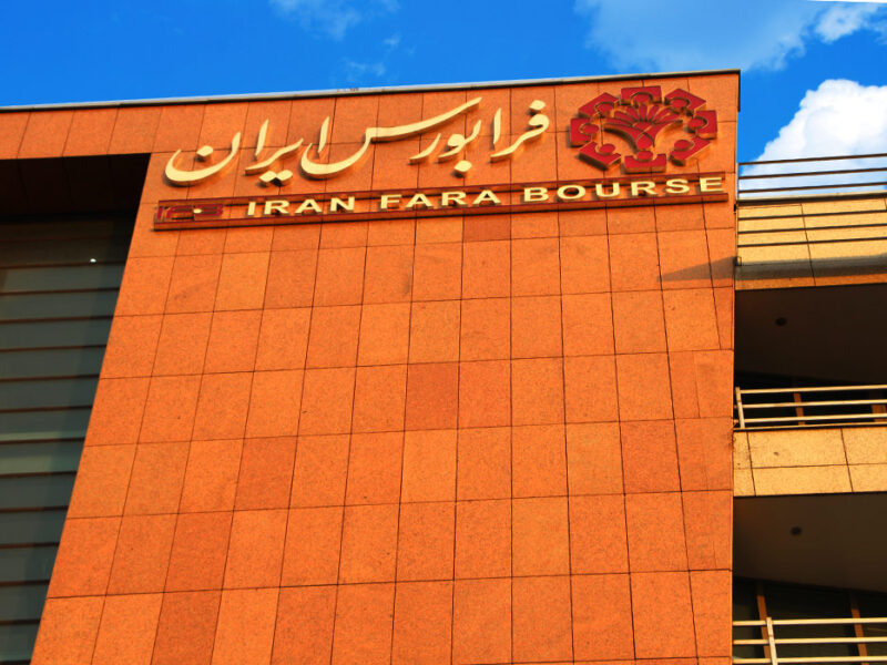 موافقت انتقال وامین به بازار دوم فرابورس/ رشد ۲ برابری سود خالص در یک سال!