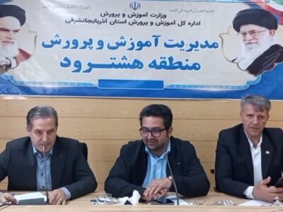 نبود اینترنت در ۱۲ روستای هشترود آموزش دانش‌آموزان را مختل کرد