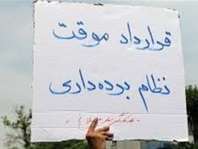 پایان استثمار واسطه‌ها؛ جراحی بزرگ دولت در ساختار اشتغال کشور