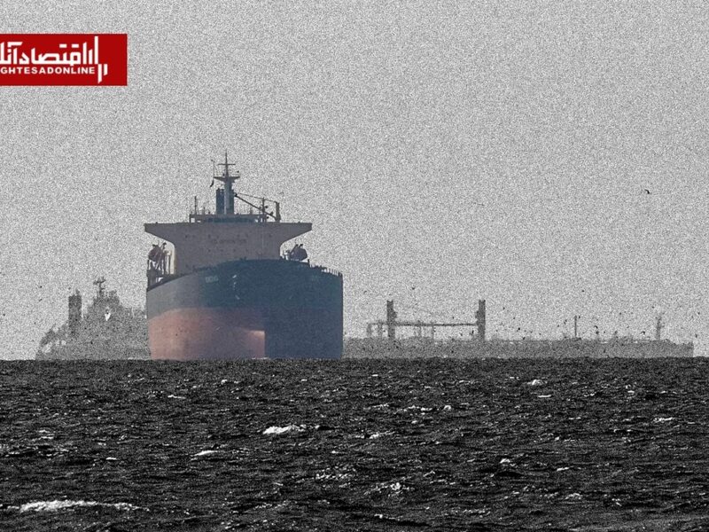 پوشش بیمه‌ای کشتی‌های بین‌المللی برای حضور در بنادر ایران