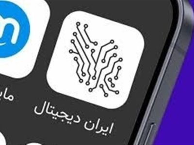 پیشرفت طرح ایران دیجیتال با آموزش دو میلیون نفر در کشور