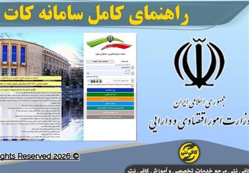 ۸۰ همت تسهیلات حمایتی فوری برای تداوم اشتغال بنگاه‌های خرد