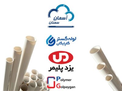 بهترین برند های لوله برق خم سرد در ایران + شماره تماس | ۱۴۰۵