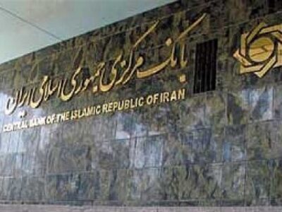 ابلاغ سهمیه ۱۳۰ همتی وام اشتغال خرد و خانگی به بانک ها