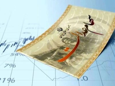 ارزش سهام عدالت امروز ۴ خرداد ۱۴۰۵ اعلام شد/ ارزش سهام عدالت ۵۳۲ هزار تومانی چقدر شد؟