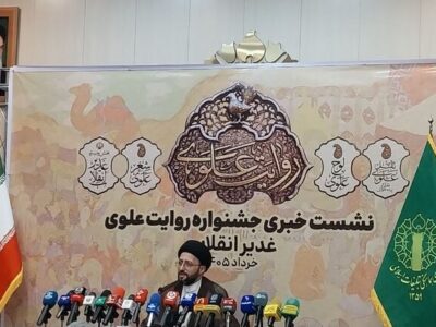 اعلام جزئیات جشنواره «روایت علوی»؛ هنرمندان میدان‌ مورد توجه هستند