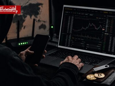 اقتصاد رمزارزی ایران زیرزمینی‌تر از همیشه؛ فشار همزمان تحریم، فیلترینگ و قطعی اینترنت