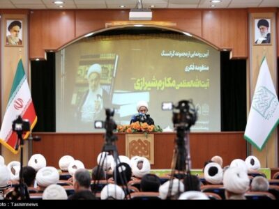 تبیین اندیشه‌های آیت‌الله مکارم‌شیرازی توسط حجت‌الاسلام علی‌اکبر رشاد