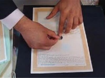 تسهیل فرایند صدور نسخه المثنی اسناد مفقود یا نابودشده در جنگ