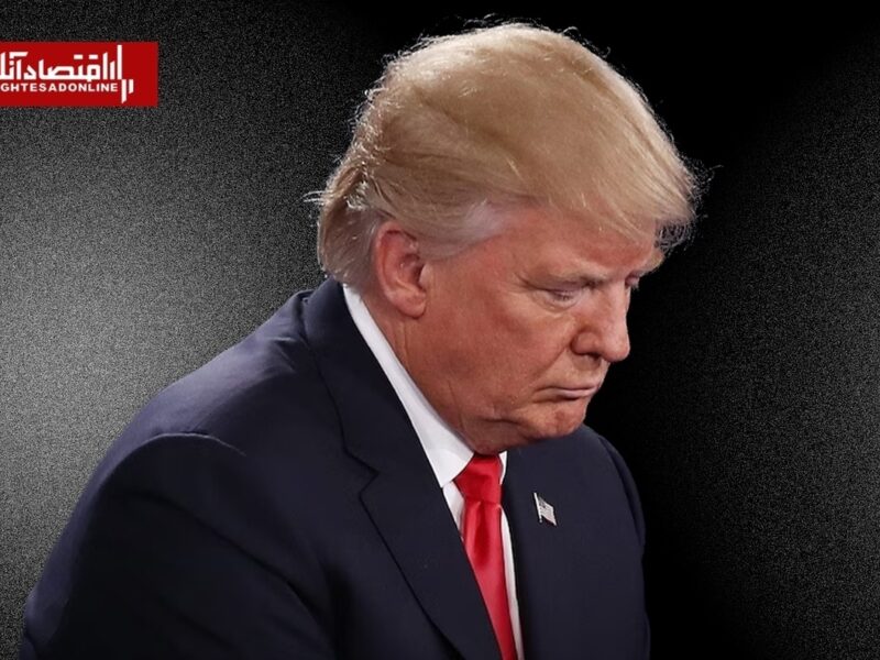 توافق با ایران نزدیک است؟ / گاردین: ترامپ از شعار‌ها کوتاه آمد