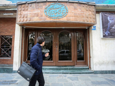 دومین «ایرانی‌خوانی» به «ساحل نجات» اختصاص پیدا کرد