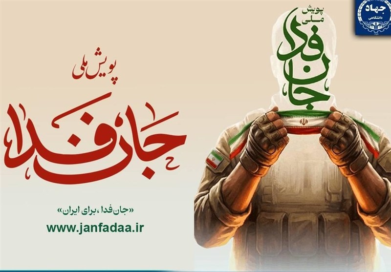 رستاخیز بی‌سابقه ۳۱ میلیونی در تاریخ ایران