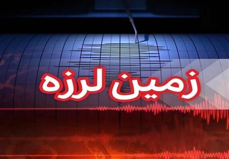 زلزله ۴.۶ ریشتری نورآباد ‌لرستان را لرزاند + جزئیات
