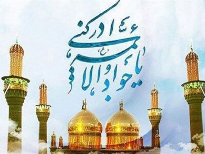 زیست سیاسی امام جواد(ع)؛ هدایت پنهان در بستر تقیه هوشمندانه