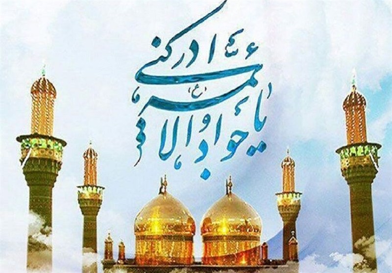 زیست سیاسی امام جواد(ع)؛ هدایت پنهان در بستر تقیه هوشمندانه
