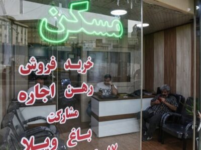 قیمت مسکن همچنان روند افزایشی دارد