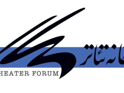 معافیت اعضای خوش‌حساب خانه تئاتر از پرداخت حق عضویت ۱۴۰۵