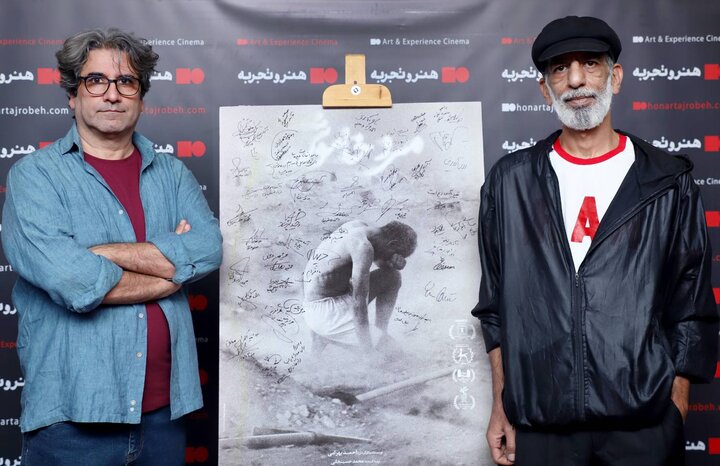 هفت سال تلاش برای رسیدن به آرزوی ساخت یک سهگانه