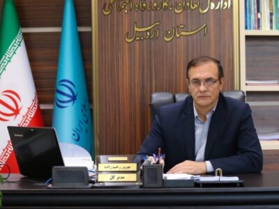 پرداخت ۲۲۶ میلیارد تومان تسهیلات مشاغل خانگی