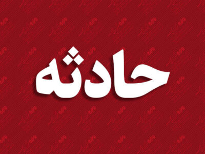 گزارش خبری حادثه تصادف زنجیره‌ای در بزرگراه شهید فهمیده