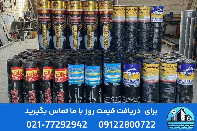 چگونه ایزوگام اصل را مستقیم از کارخانه و بدون واسطه خریداری کنیم؟