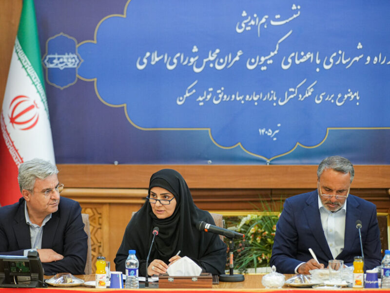 اجماع دولت و مجلس بر رونق تولید مسکن و مدیریت بازار اجاره/
بازنگری در ماموریت سیاست‌گذار مسکن