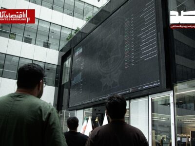 افت سنگین بورس با غلبه صفهای فروش/ نفتیها و بانکها در صدر گردش پول