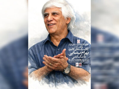 اولین نمایش نسخه اصلاح و مرمت شده «سگ کشی» در موزه سینما