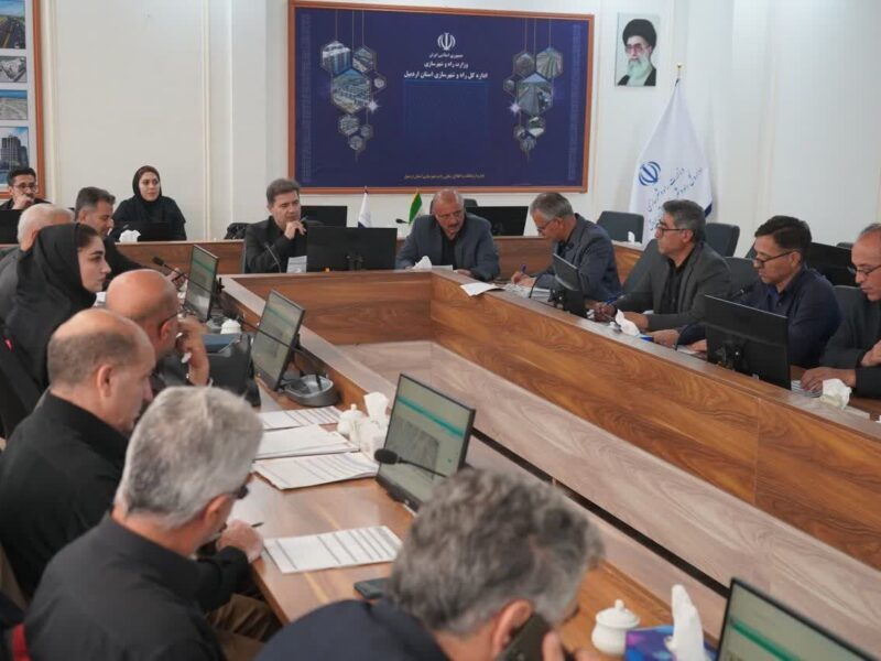 بررسی ۲۵ پرونده در کارگروه زیربنایی و توسعه استان
اردبیل