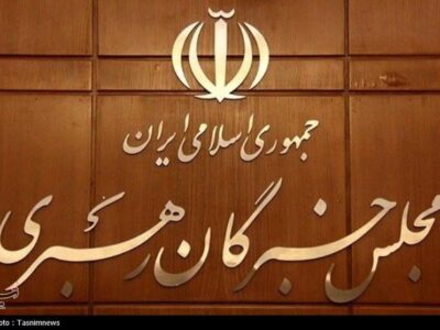 بیانیه جمعی از اعضای مجلس خبرگان رهبری پیرو پیام راهگشای رهبر انقلاب