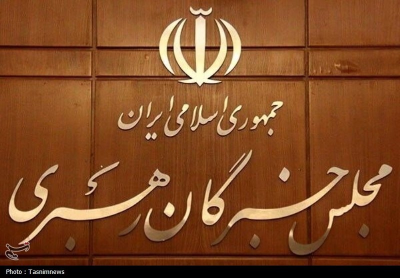 بیانیه جمعی از اعضای مجلس خبرگان رهبری پیرو پیام راهگشای رهبر انقلاب