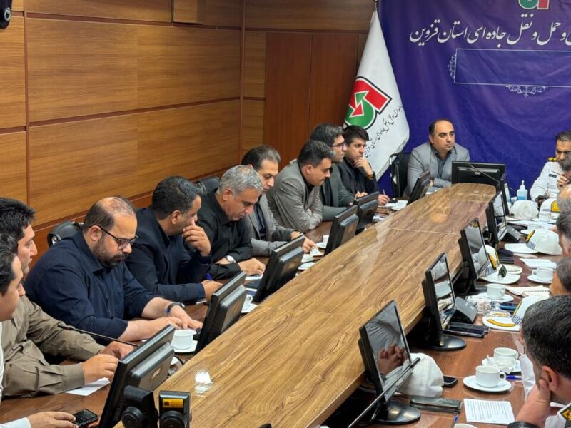 تأکید بر ارتقای ایمنی و آمادگی تابستانه محورهای قزوین در
جلسه مشترک راهداری و پلیس راه