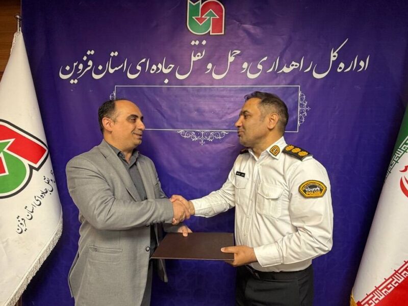 تقدیر رئیس پلیس راهنمایی و رانندگی فراجا از مدیرکل راهداری
قزوین به پاس تعامل سازنده و ارتقای ایمنی راه‌ها