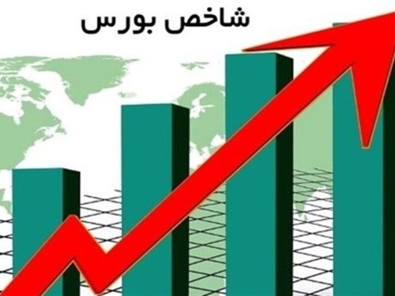 جهش شاخص بورس در هفته معاملاتی / بورس سبزپوش شد