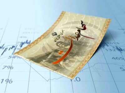 خبر فوری برای سهامداران عدالت / مسیر بازگشایی معاملات مشخص شد